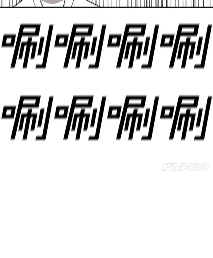 《时间静止的房子》104.晋级4强图128