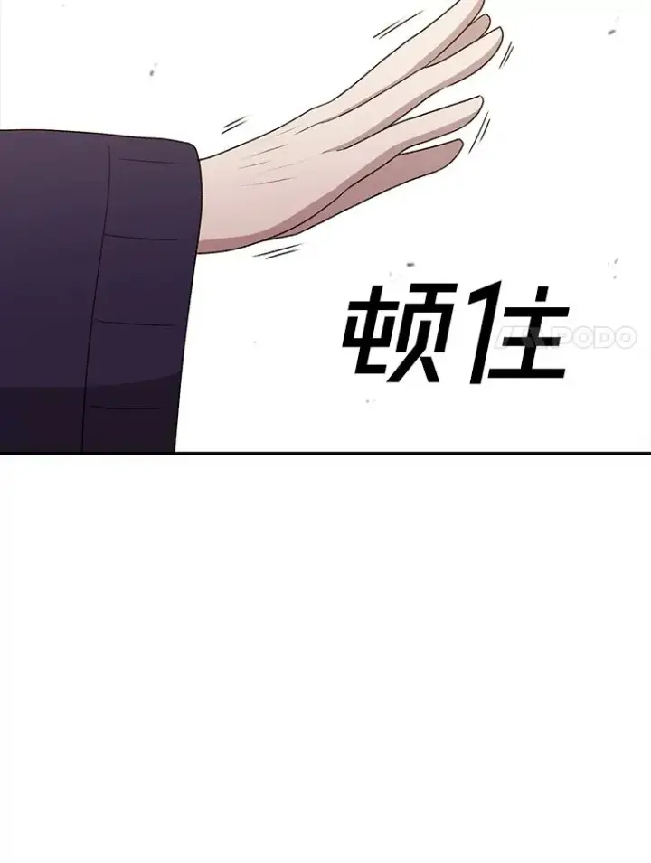 《时间静止的房子》104.晋级4强图135