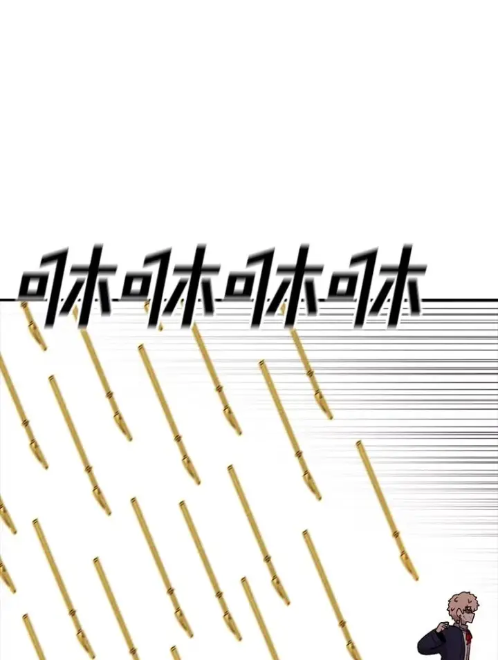 《时间静止的房子》104.晋级4强图136