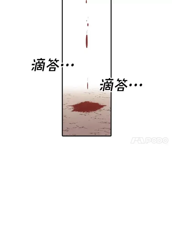 《时间静止的房子》104.晋级4强图138