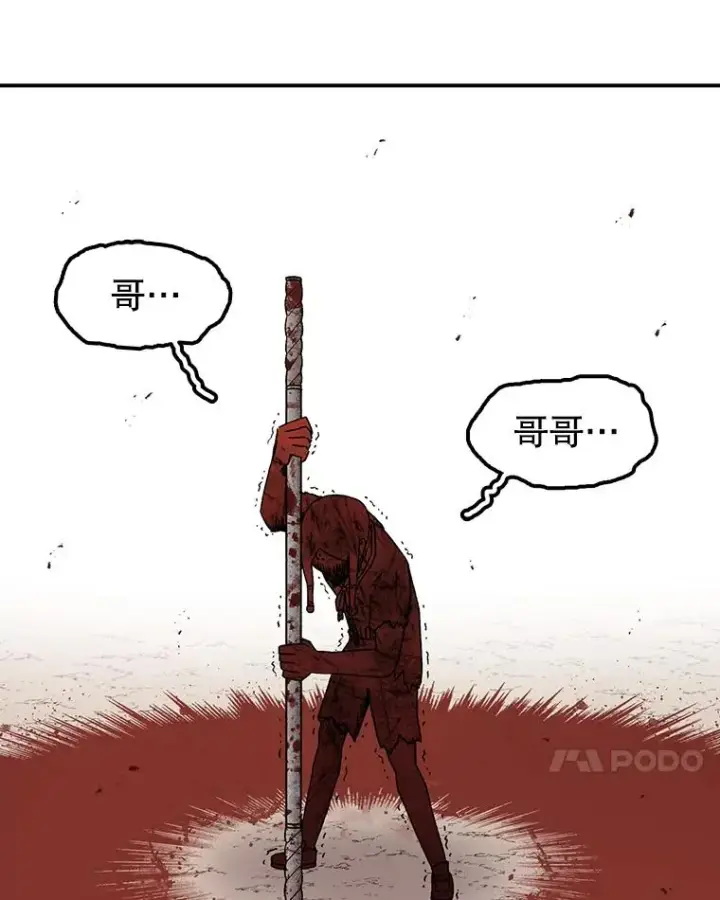 《时间静止的房子》104.晋级4强图151