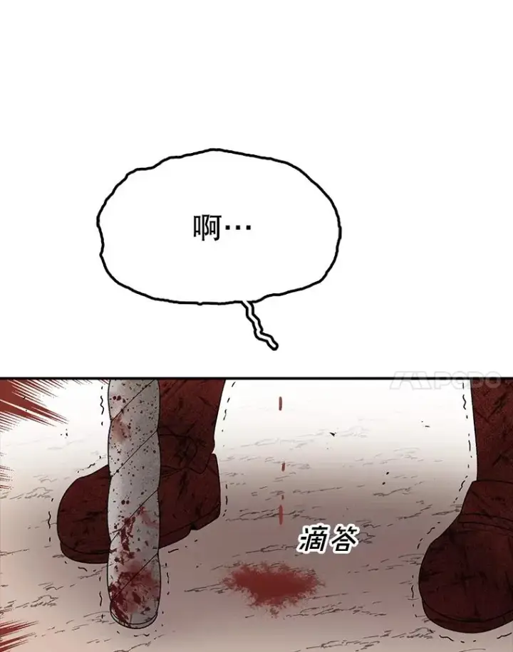 《时间静止的房子》104.晋级4强图158