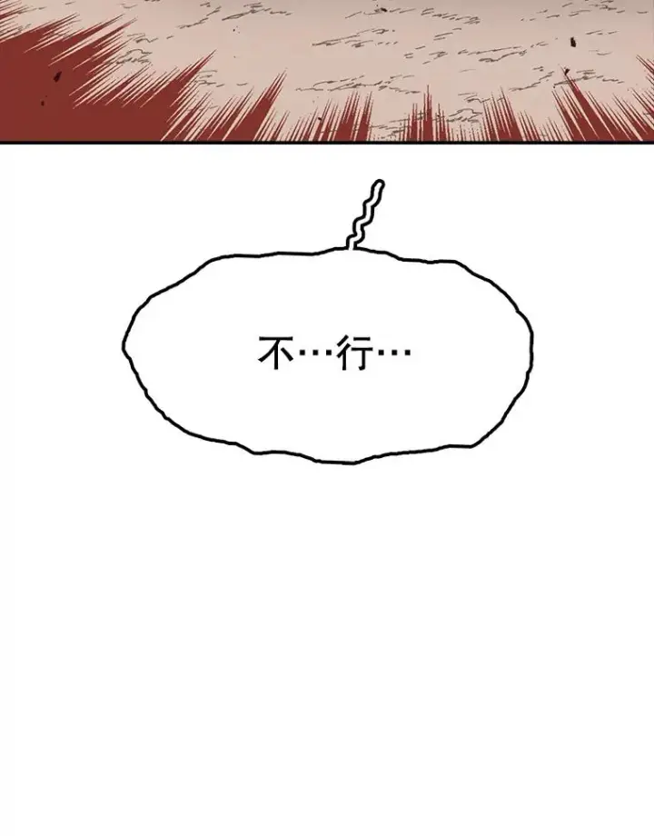 《时间静止的房子》104.晋级4强图159