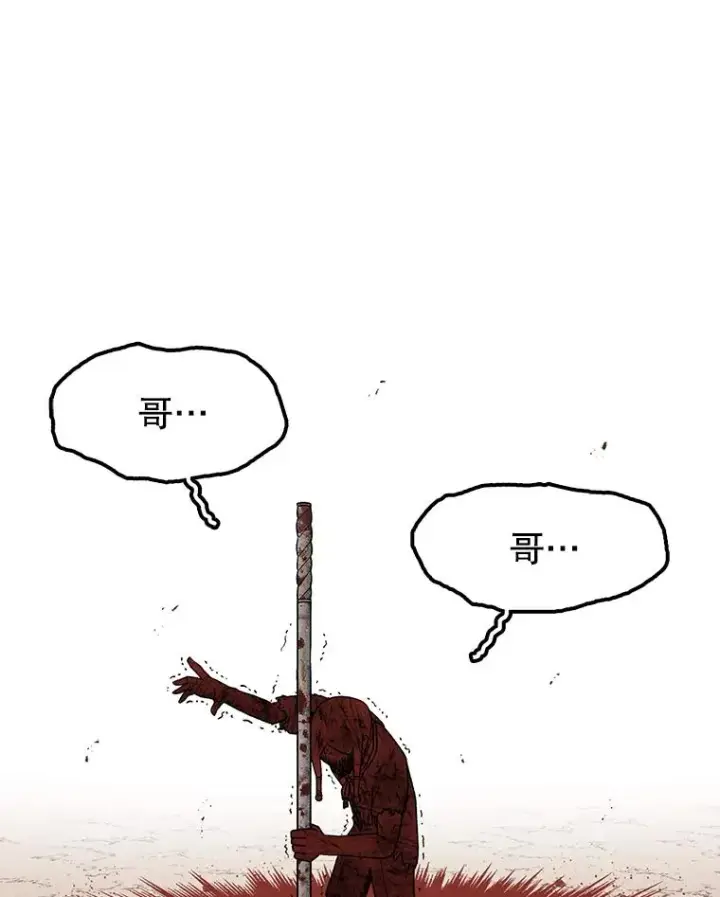 《时间静止的房子》104.晋级4强图163