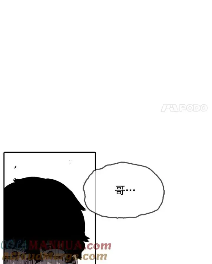《时间静止的房子》104.晋级4强图165