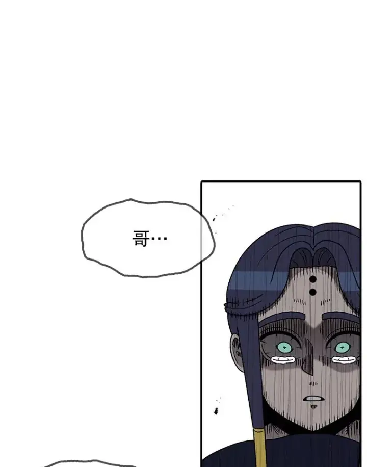 《时间静止的房子》104.晋级4强图167