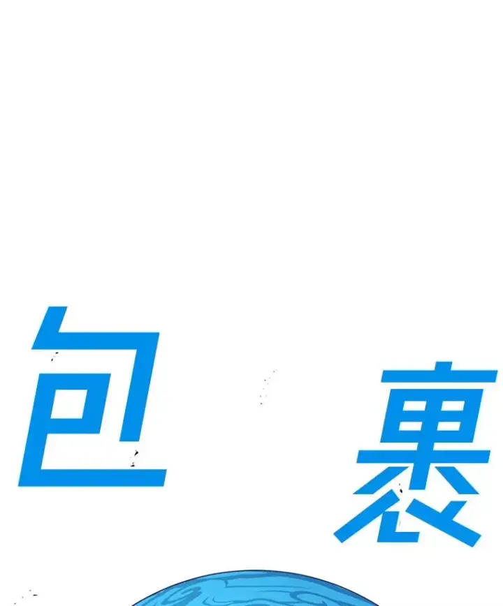 《时间静止的房子》104.晋级4强图174
