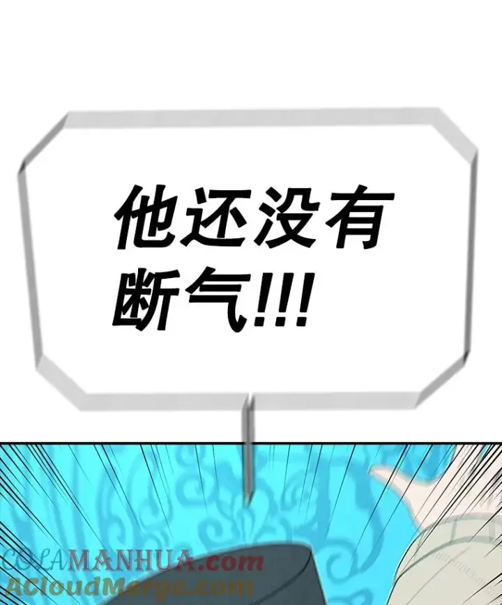 《时间静止的房子》104.晋级4强图177