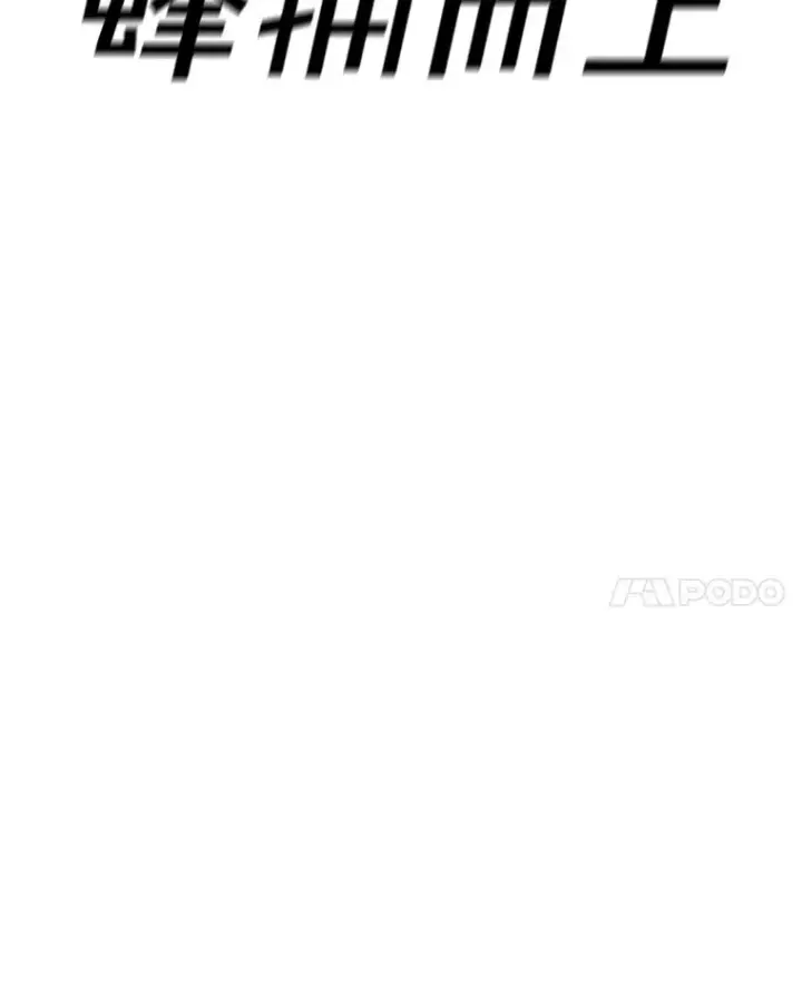 《时间静止的房子》104.晋级4强图182