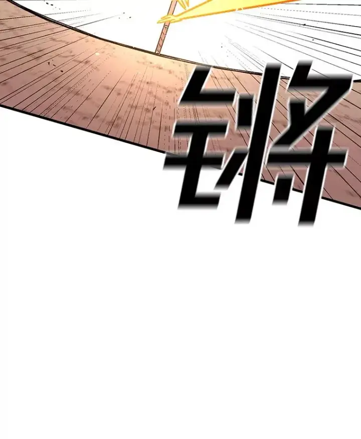《时间静止的房子》104.晋级4强图20