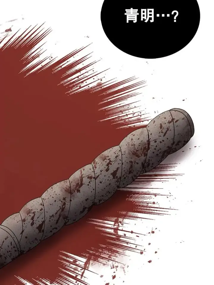 《时间静止的房子》104.晋级4强图204