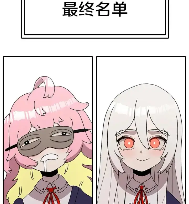 《时间静止的房子》104.晋级4强图207