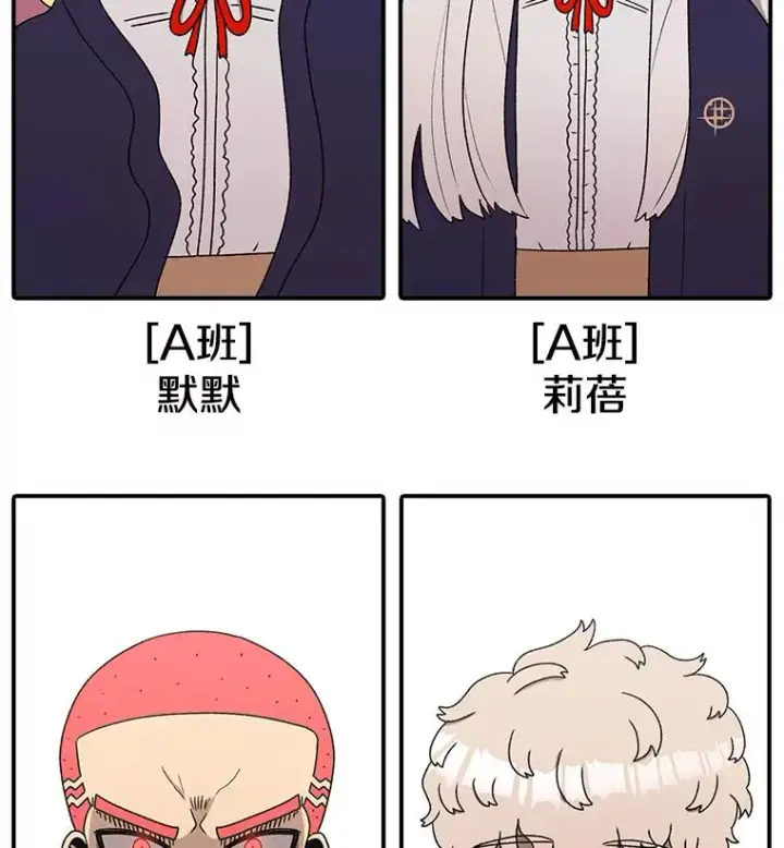 《时间静止的房子》104.晋级4强图208