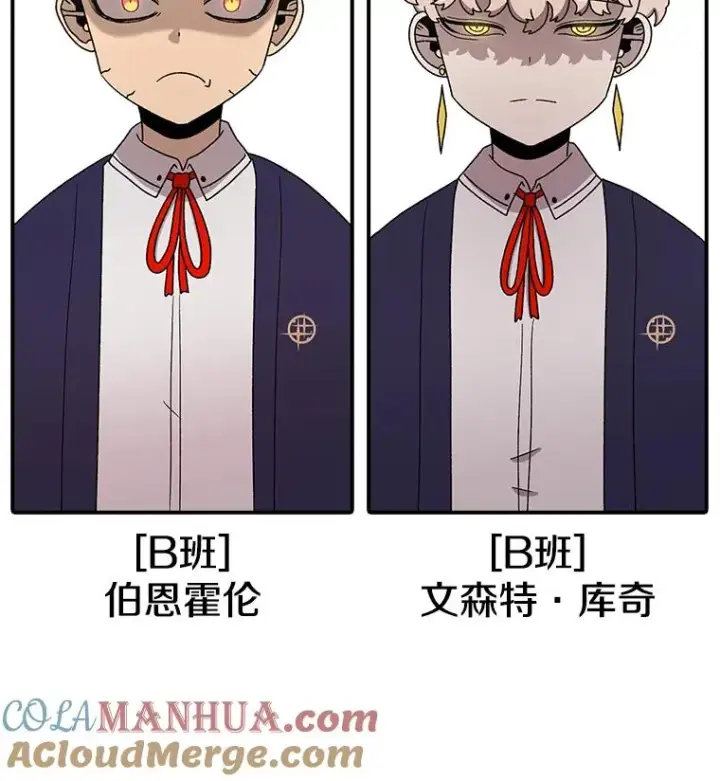 《时间静止的房子》104.晋级4强图209
