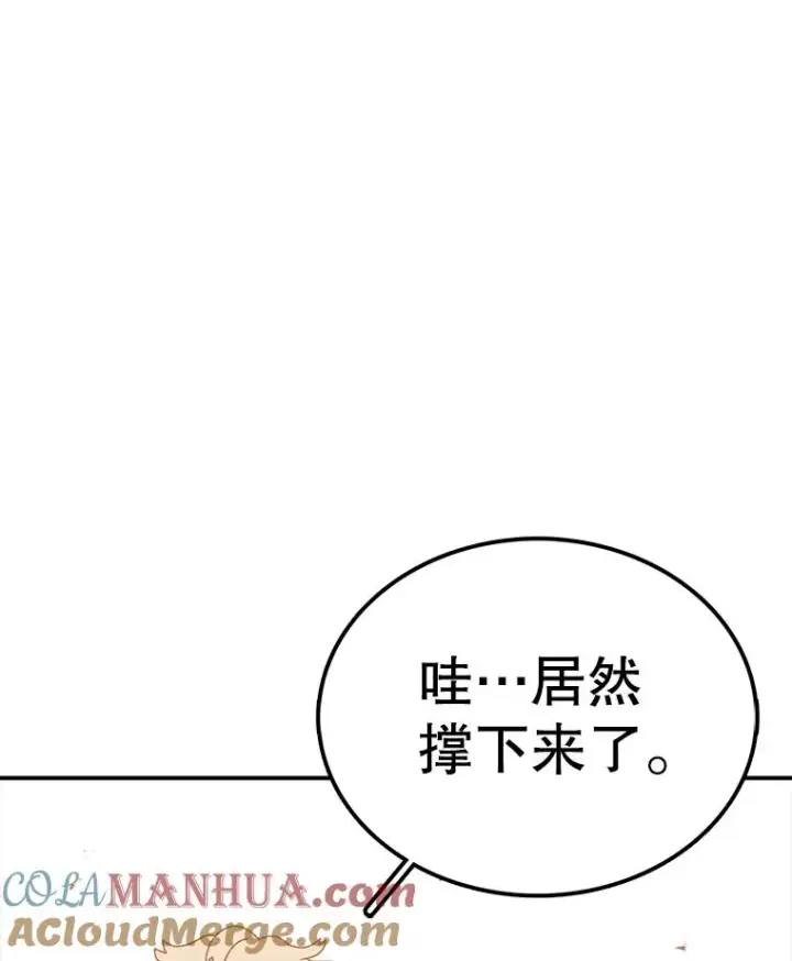 《时间静止的房子》104.晋级4强图21