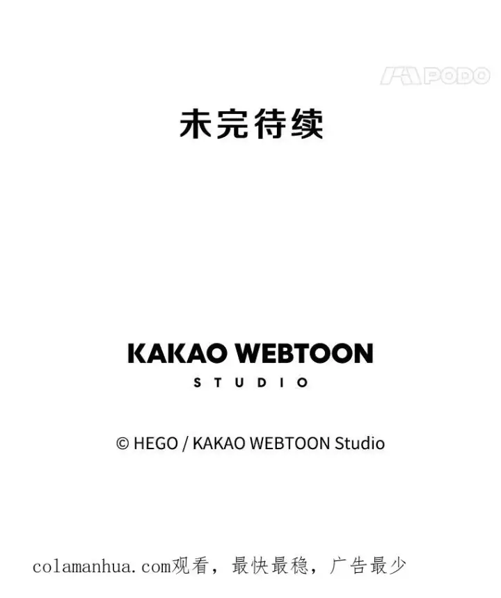 《时间静止的房子》104.晋级4强图210