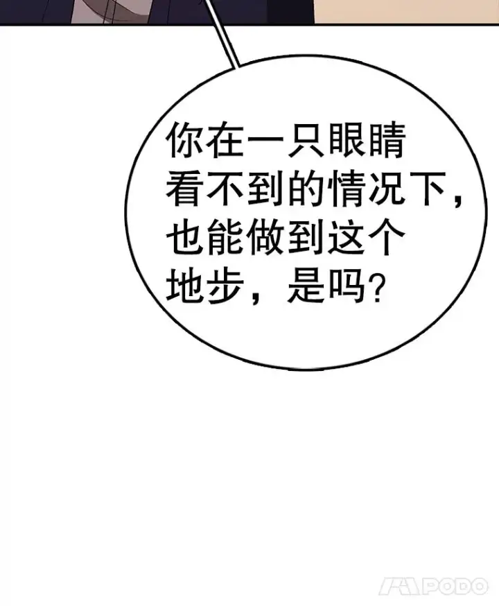《时间静止的房子》104.晋级4强图23