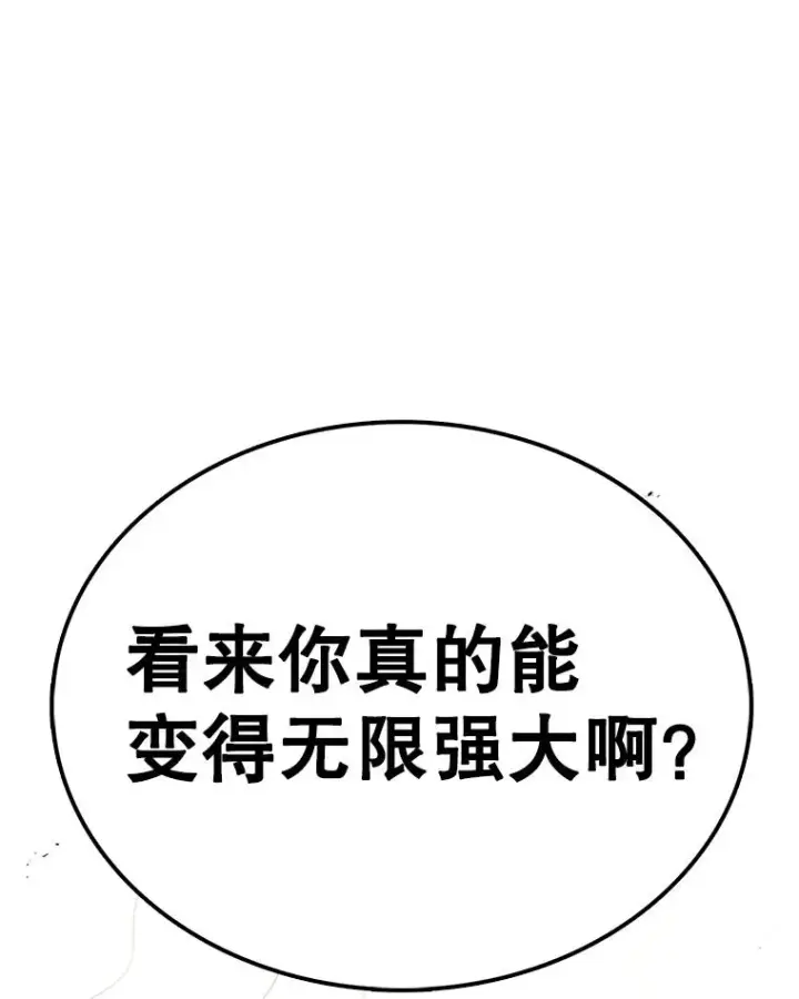 《时间静止的房子》104.晋级4强图24