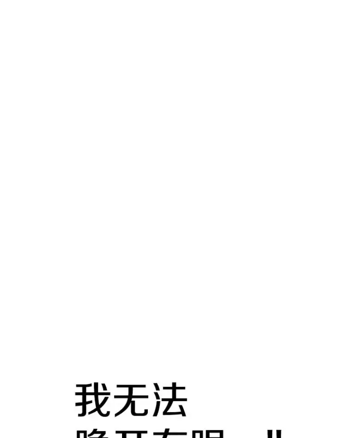 《时间静止的房子》104.晋级4强图27
