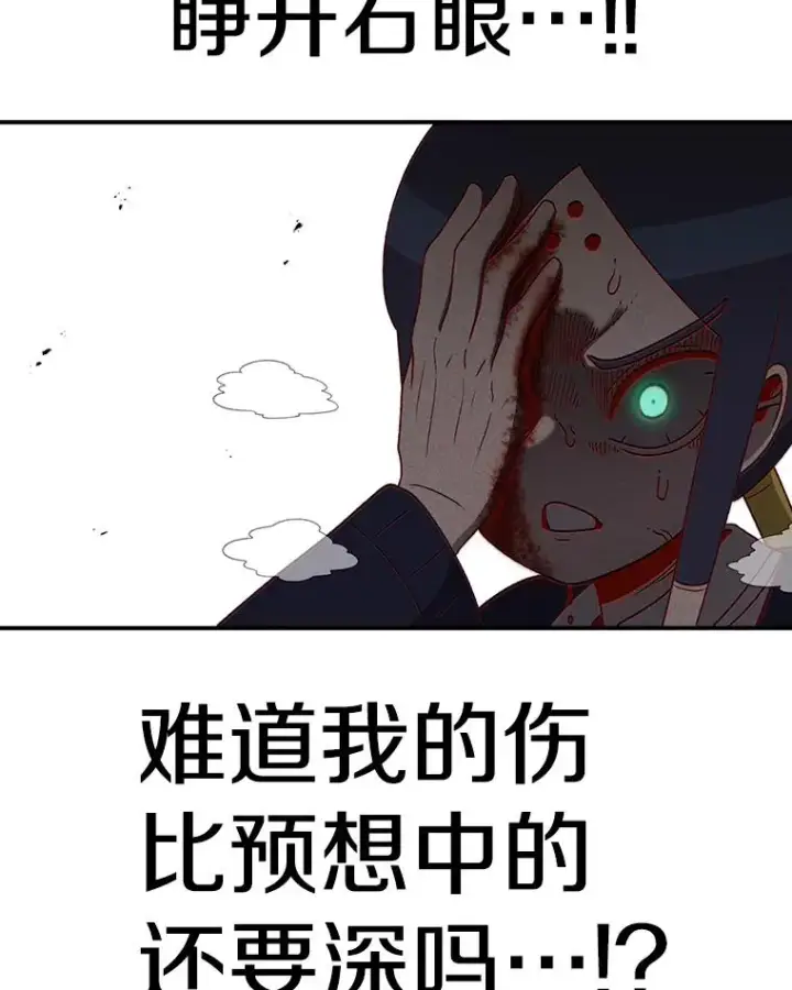 《时间静止的房子》104.晋级4强图28
