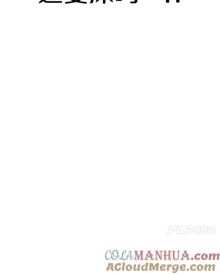 《时间静止的房子》104.晋级4强图29