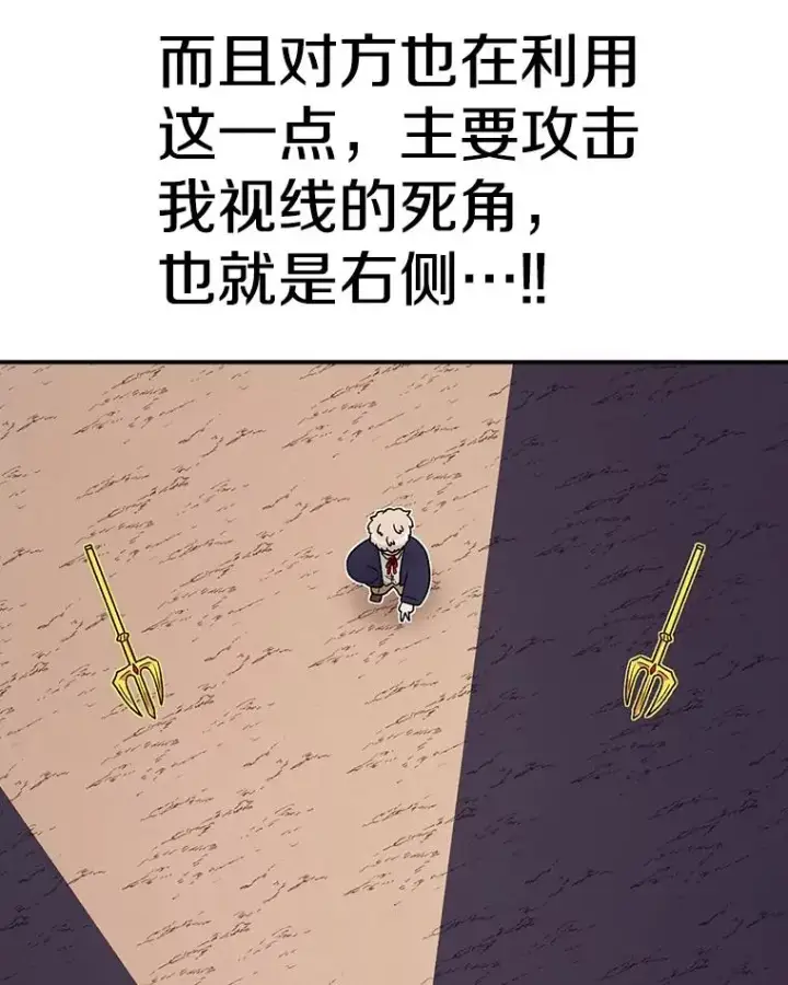 《时间静止的房子》104.晋级4强图30