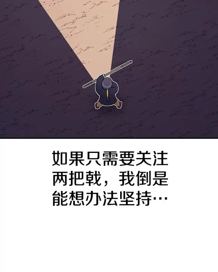《时间静止的房子》104.晋级4强图31