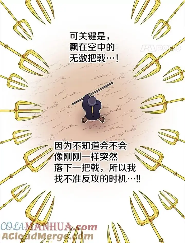 《时间静止的房子》104.晋级4强图33