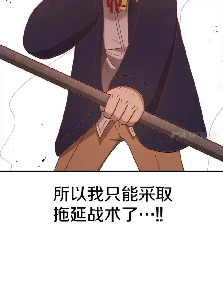 《时间静止的房子》104.晋级4强图36