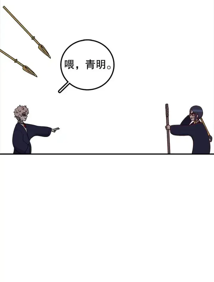 《时间静止的房子》104.晋级4强图38