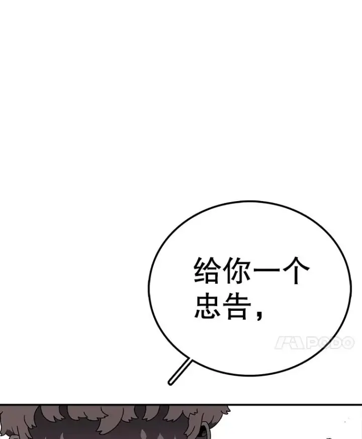《时间静止的房子》104.晋级4强图39