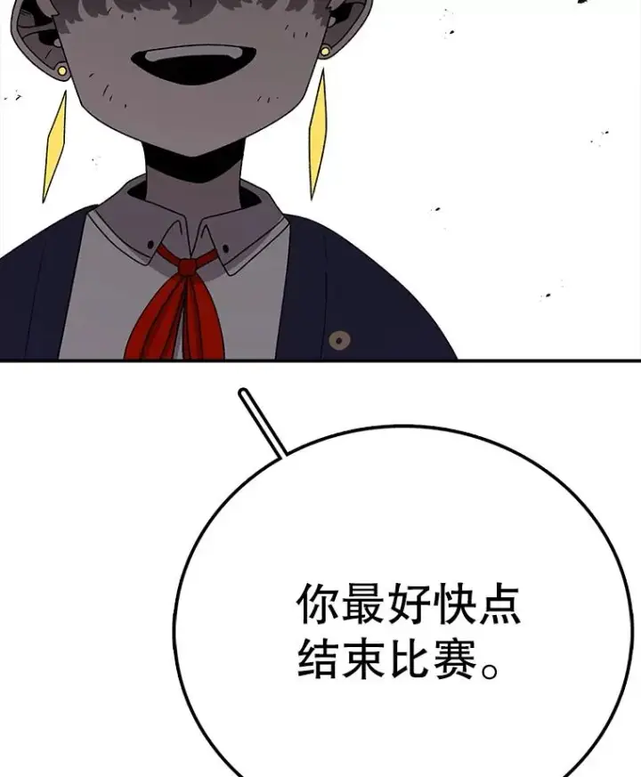 《时间静止的房子》104.晋级4强图40