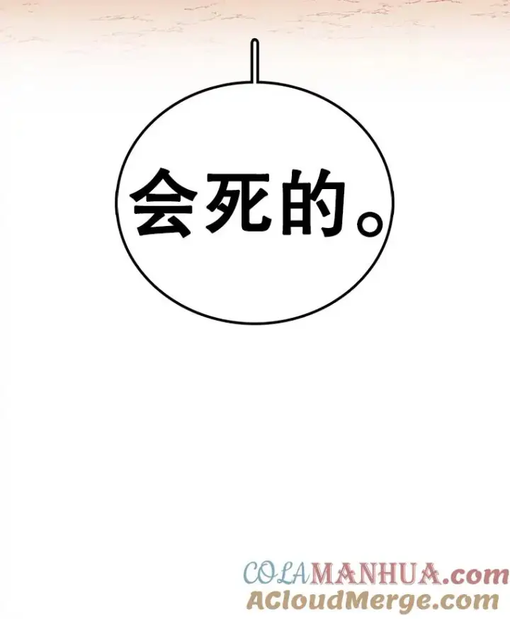 《时间静止的房子》104.晋级4强图45