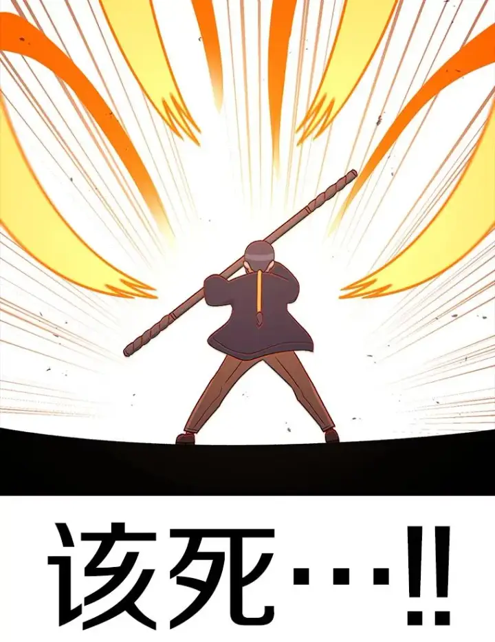 《时间静止的房子》104.晋级4强图47