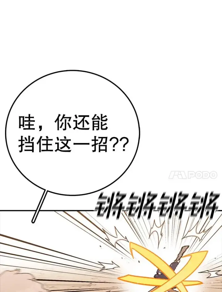 《时间静止的房子》104.晋级4强图56