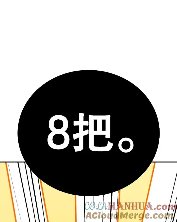 《时间静止的房子》104.晋级4强图65