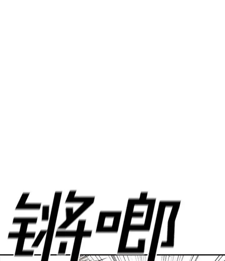 《时间静止的房子》104.晋级4强图7