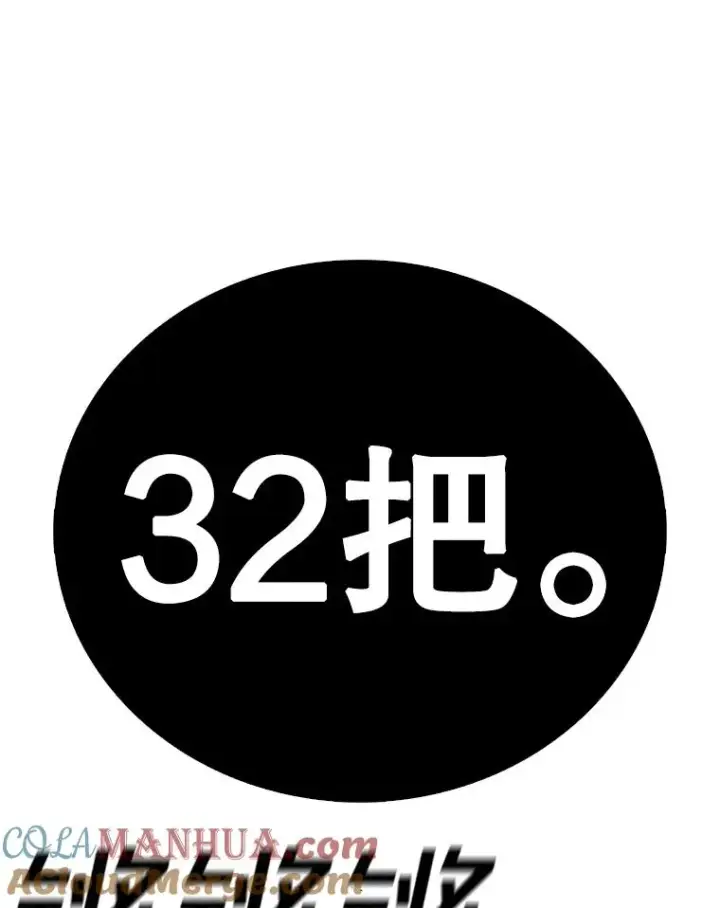 《时间静止的房子》104.晋级4强图73