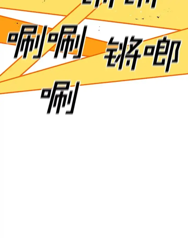 《时间静止的房子》104.晋级4强图76