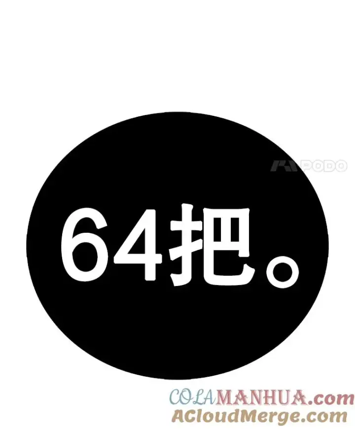 《时间静止的房子》104.晋级4强图77