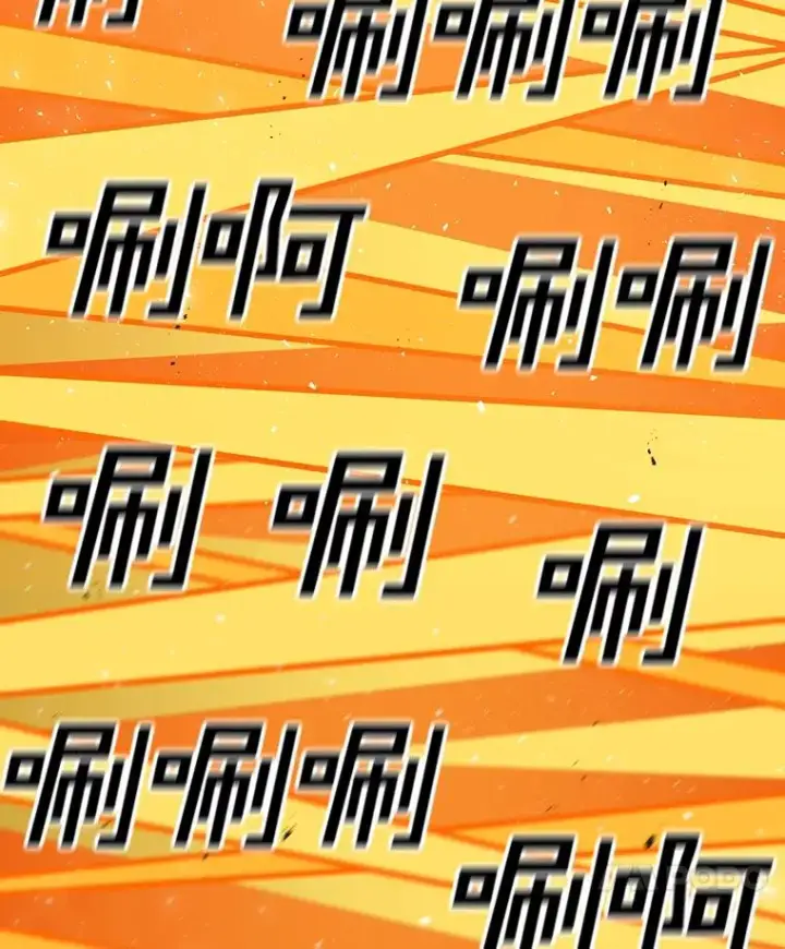 《时间静止的房子》104.晋级4强图80