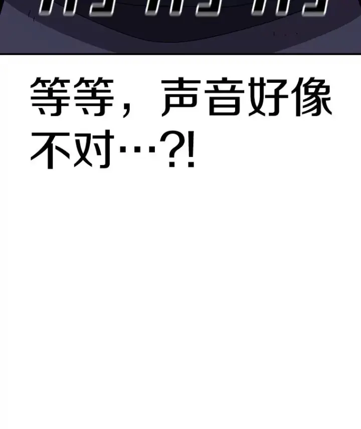 《时间静止的房子》104.晋级4强图86