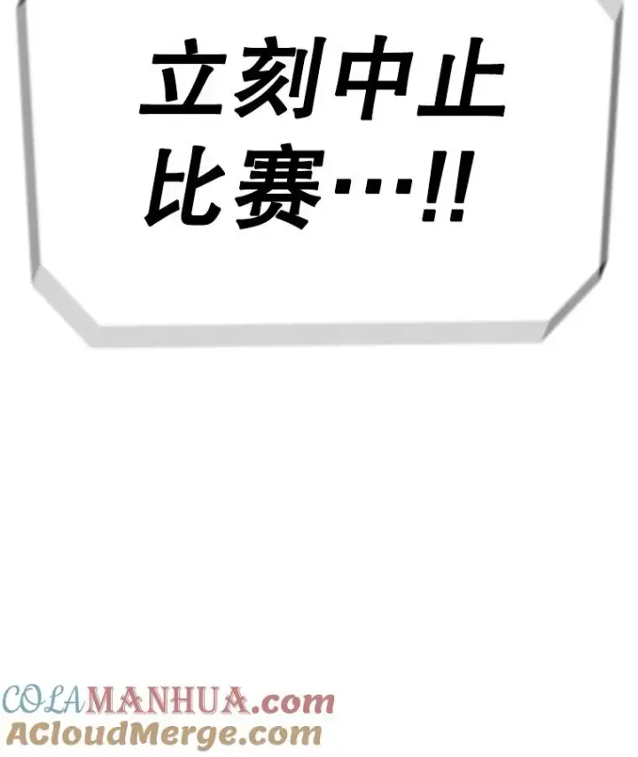 《时间静止的房子》104.晋级4强图89