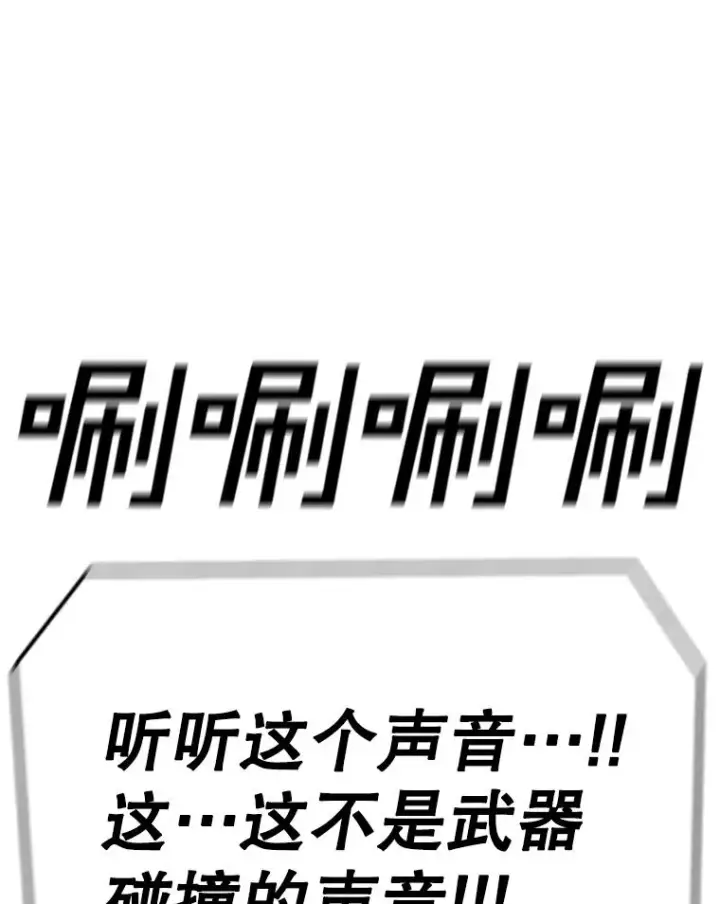 《时间静止的房子》104.晋级4强图90