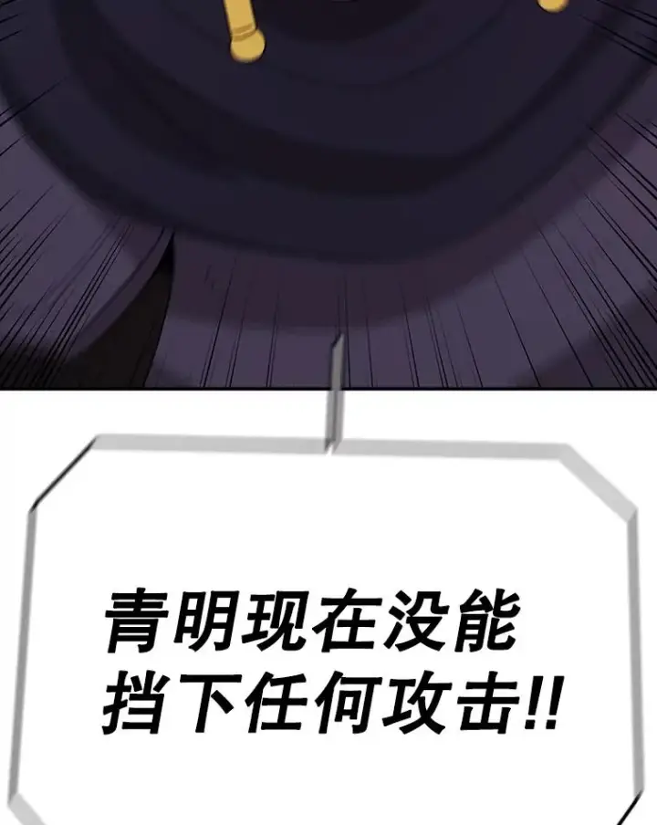 《时间静止的房子》104.晋级4强图92
