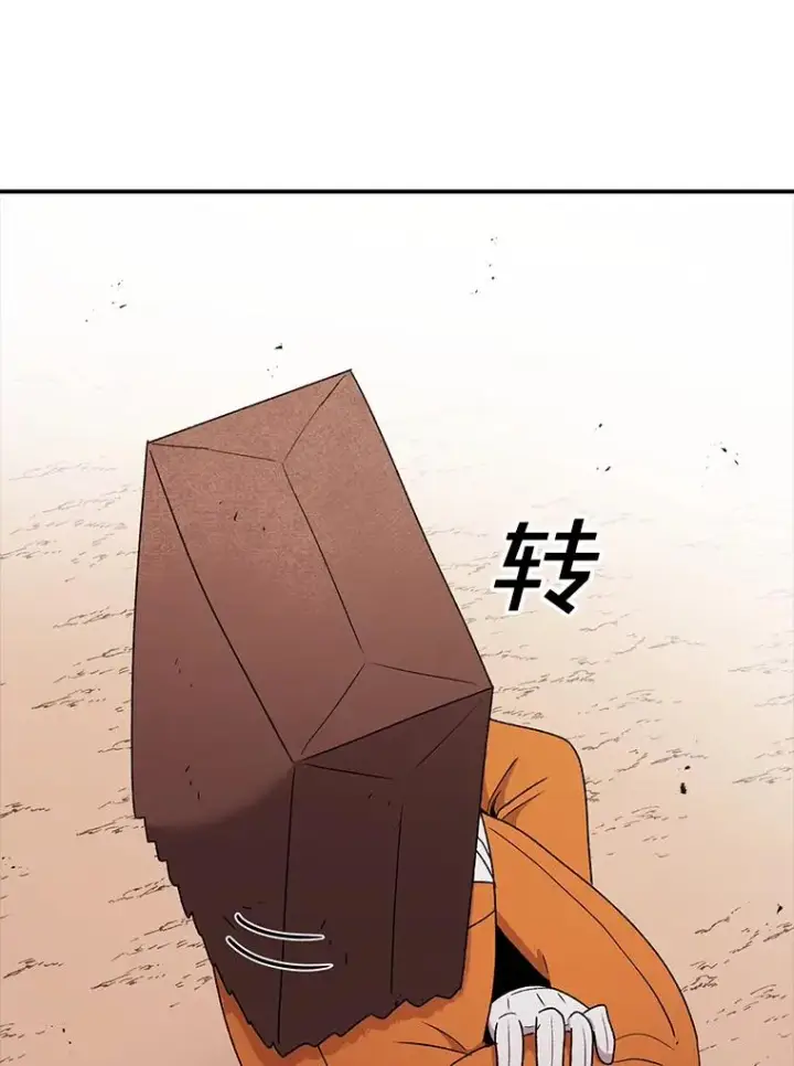 《时间静止的房子》104.晋级4强图99