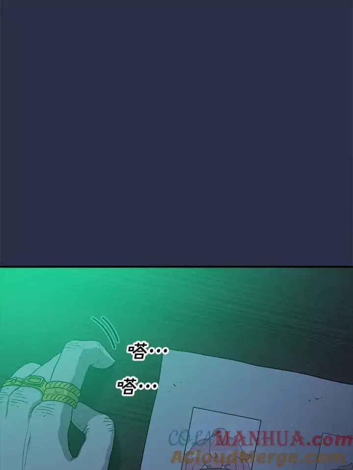 《时间静止的房子》105.心灵的创伤图109