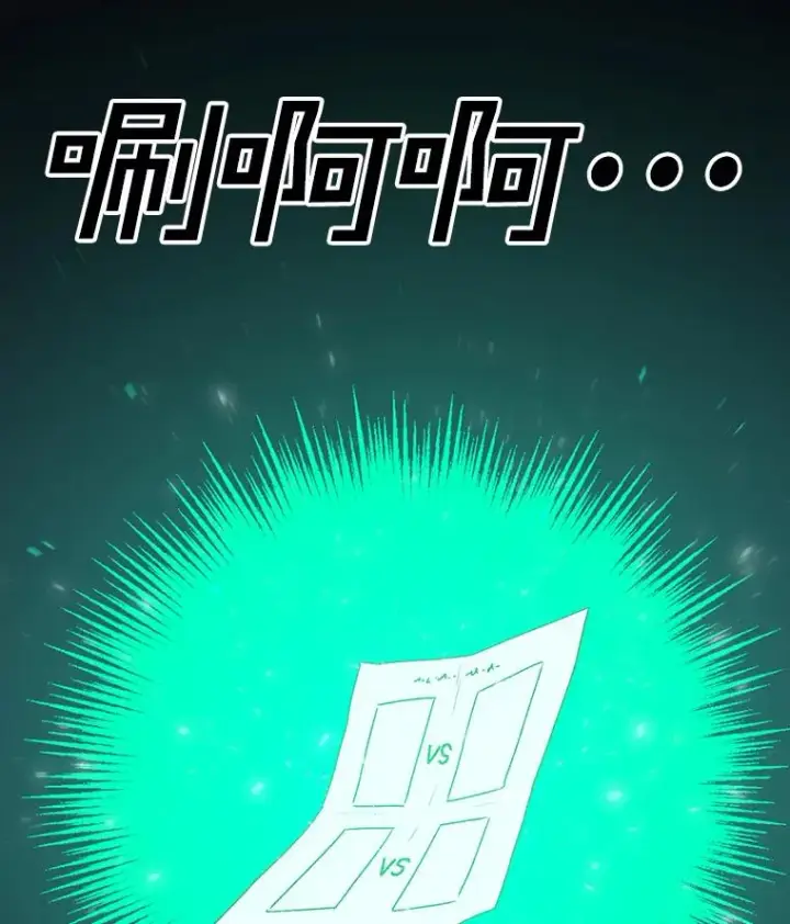 《时间静止的房子》105.心灵的创伤图119