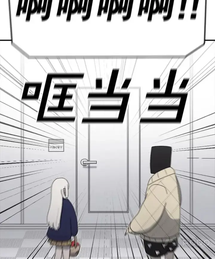 《时间静止的房子》105.心灵的创伤图15