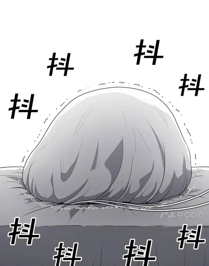 《时间静止的房子》105.心灵的创伤图22